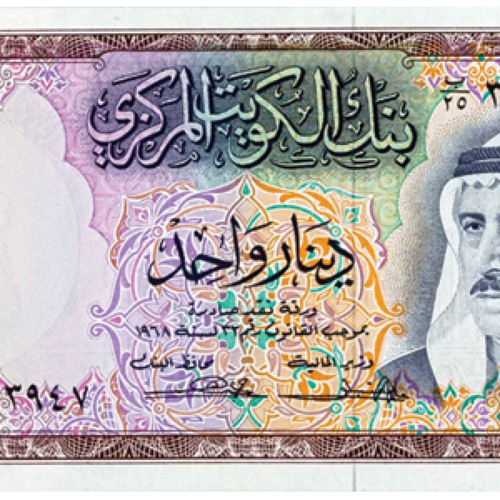 سعر صرف الدينار الكويتي اليوم 22 أبريل 2024 